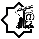 Telegram profile photo for كانال حزب الله سايبر