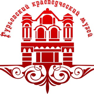 Telegram profile photo for Гурьевский городской краеведческий музей
