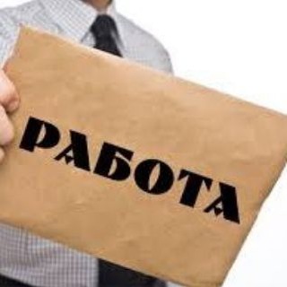 Telegram profile photo for Обнинск,Балабаново,Боровск |Работа | Вакансии | Подработка | Актуально