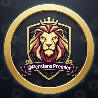 Telegram profile photo for پریمر لیگ | Premier League