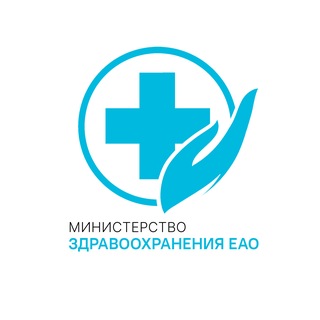 Telegram profile photo for Министерство здравоохранения ЕАО