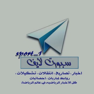 Telegram profile photo for ๐ธ ุณููุจูููุฑุช ูุงูููู ๐น