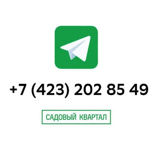 Telegram profile photo for УК Садовый Квартал 🍀