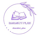 Telegram profile photo for Barakot Plus📚