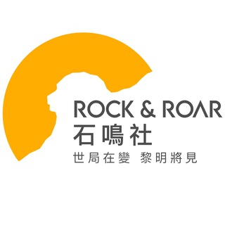 Telegram profile photo for 石鳴新聞社