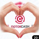 Telegram profile photo for Проект Поток Кэш (Меркурий)