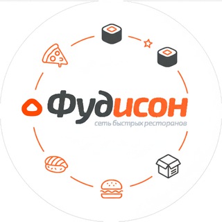 Telegram profile photo for 🍕ФУДИСОН family