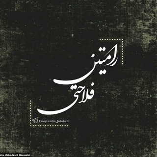 Telegram profile photo for 「چـرک نویس」
