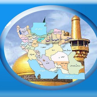 Telegram profile photo for آوای خراسان