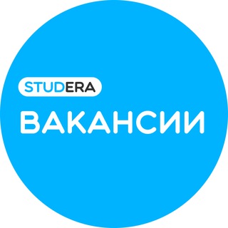 Telegram profile photo for Studera Вакансии