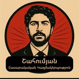 Telegram profile photo for ՀՄԿ «Շահումյան»