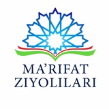 Telegram profile photo for Маърифат зиёлилари!