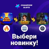 Telegram profile photo for Отыгрыш фриспинов минимальные требования