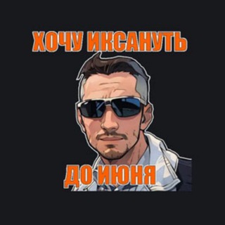 Telegram profile photo for doNotInvest