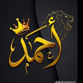 Telegram profile photo for اسنيقر