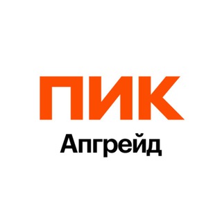Telegram profile photo for ПИК-АПГРЕЙД