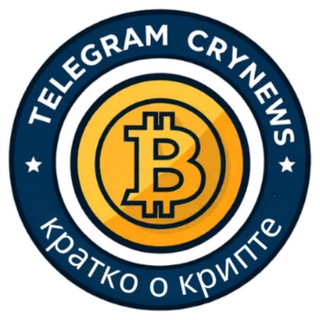 Telegram profile photo for Крипто новости