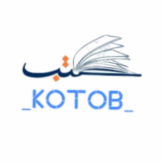 Telegram profile photo for کتب