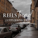Telegram profile photo for Реклама REELS TREND | ШАБЛОНЫ