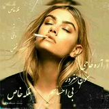 Telegram profile photo for ملکع خاص