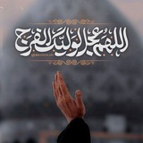 Telegram profile photo for بصمة مميزة 🥀🫂