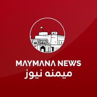 Telegram profile photo for Maymana News | میمنه نیوز