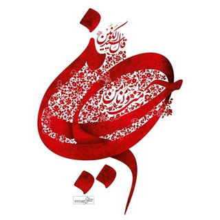 Telegram profile photo for مداحی استودیویی