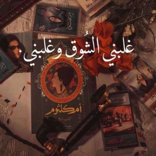 Telegram profile photo for عتيق💌