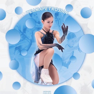Telegram profile photo for TEAMAPETROSIAN 🩵 Аделия Петросян