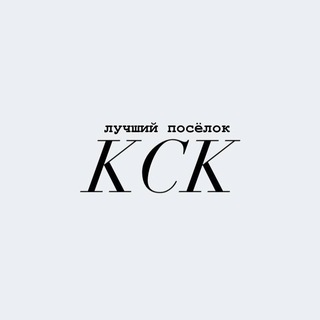 Telegram profile photo for В кск....