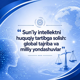Telegram group profile photo for Sun’iy intellektni huquqiy tartibga solish: global tajriba va milliy yondashuvlar