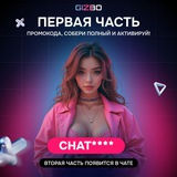 Telegram profile photo for Бездепозитный бонус казино: как получить и вывести чистую прибыль на карту или кошелек