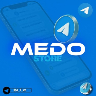 Telegram profile photo for متجر | 𝗺𝗲𝗱𝗼 𝘀𝘁𝗼𝗿𝗲