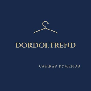 Telegram profile photo for Оптом Дордой Тренд #
