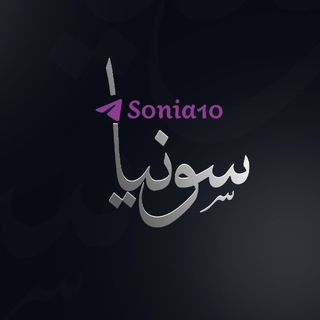 Telegram profile photo for Sonia