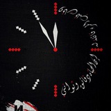 Telegram profile photo for ༺◦۩إِنَّ الحَياةَ دَقائِقٌ وَثَواني۩◦༻