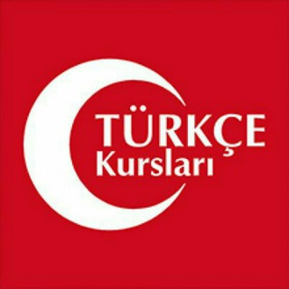 Telegram profile photo for کلاس مکالمات ترکی استانبولی