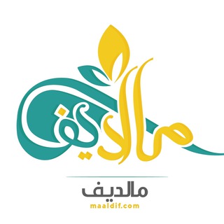 Telegram profile photo for Maaldif المالديف