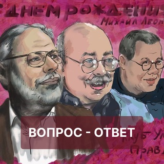 Telegram profile photo for Вопрос-Ответ | Институт Русской Политической Культуры | Дмитрий Роде