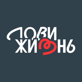 Telegram profile photo for лови жизнь