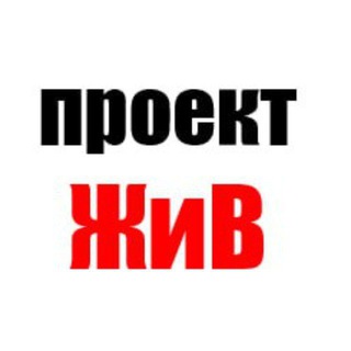Telegram profile photo for Проект Женщины и война