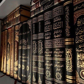 Telegram profile photo for المكتبة الأثرية