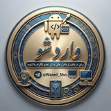 Telegram profile photo for وارد شو