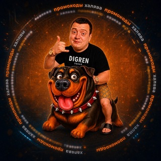 Telegram profile photo for Азербайджанский донер
