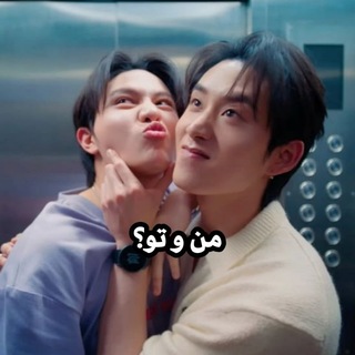 Telegram profile photo for bl memes