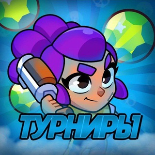 Telegram profile photo for HRS Brawl Tours/Турниры по бравлику