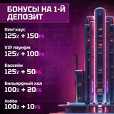 Telegram profile photo for Топ 126 казино с широким выбором настольных игр