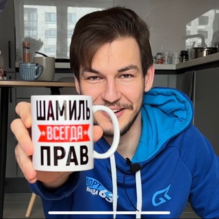 Telegram profile photo for Папа Шома