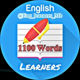Telegram profile photo for 📘 1100 Words 🔖