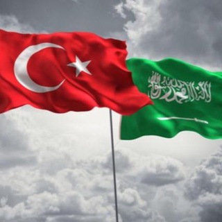 Telegram group profile photo for بين المملكة وتركيا